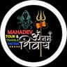 Mahadev Tour & Travels